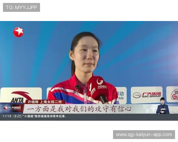 上海女排强攻火力全开，许晓婷调度盘活全队体系