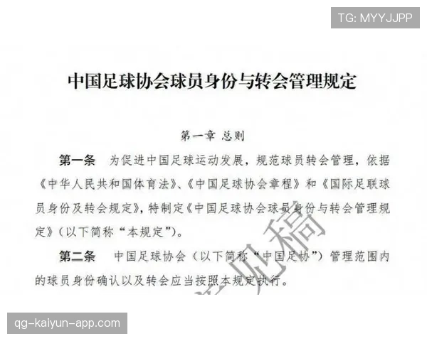 俱乐部优化青训生涯规划 帮助球员设定长期目标，俱乐部青训条件